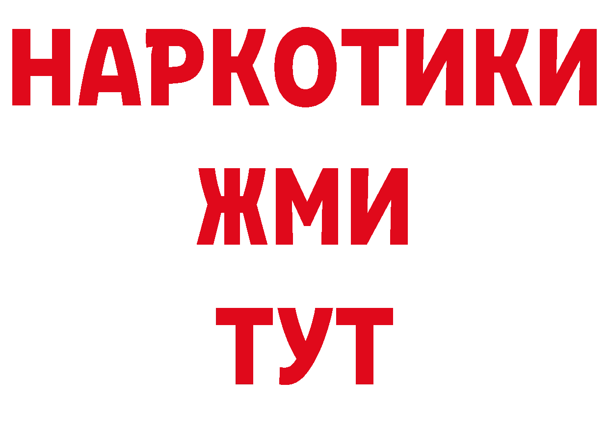 Виды наркоты сайты даркнета клад Дмитриев